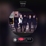 [뉴이스트] 서양수박쓰는 러브들은 <b>아지</b>&amp;톡 이용해봐