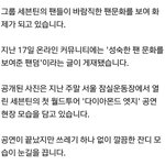 [세븐틴] <b>짜증</b><b>날</b>땐