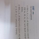[<b>공판</b>] 얘들아 중3 수학좀 풀어줄애없냐ㅜㅜ 완전기초