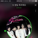[뉴이스트] ㅁㄹ 급상승된거