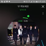 [뉴이스트] ㅅㄷ)포스터 뭔가 <b>품절</b>됐음 좋겠어