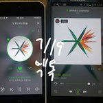 [EXO] @@@인증할때 로고<b>박아</b>@@@