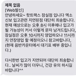 [EXO] ㄹㅇ우리팬덤 대다내ㅋㅋㅋㅋㅋㅋ