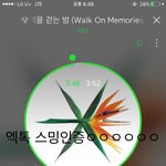 [EXO] 스밍 확인 ㄱㄱㄱ <b>코코밥</b> 다운 ㄱㄱㄱ