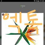 [EXO] 음원다운 왜 신용카드 안됨?