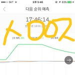 [EXO] 8퍼로 줄었다고 <b>제발</b> 진짜 ㅅㅂ<b>아</b>