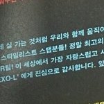 [시우민] <b>THE</b> WAR 시우민 땡스투