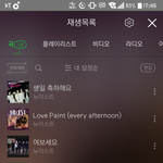 [뉴이스트] 스밍 인증하니까