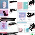 [워너원] <b>핑크</b>블루 조합 이렇게 흔한데