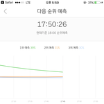 [EXO] <b>아</b> 진짜 <b>제발</b>