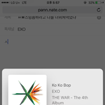 [EXO] ㅆㅃ스밍좀하라고 다들 <b>더위</b>쳐먹었냐