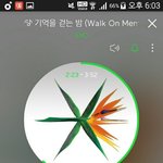 [EXO] ㄹㅇ코코밥챌린지이런거해야함