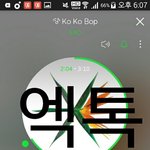[EXO] 진심으로스밍<b>챌린지</b>하자