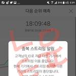 [EXO] 야 조카미쳤는데? 아까 <b>낮</b>엔 66%였어