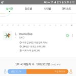 [EXO] 24시간 하트수 93270 이용<b>자수</b> 588915