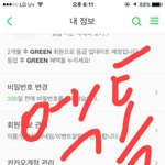 [EXO] 어떡해 이번에 진짜 <b>위험</b>해 저번에