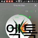 [EXO] @@로고<b>박아</b>상두의피앙새년들아@@
