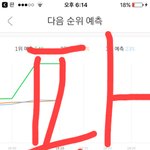 [EXO] 오늘 학교갔더니 애들 다 <b>코코밥</b> 이야기 중 ㅅㅂㅋㅋㅋㅋㅋ