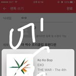 [EXO] 야 썩수 <b>프리</b>클럽 음원다운