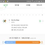 [EXO] 이번<b>성비</b>좋네