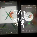 [EXO] @@@야 일단 음원다운부터 <b>하셈</b>@@@