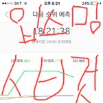 [EXO] <b>와우</b> 확 꺾이네 ^^