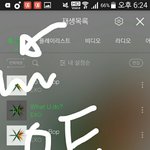 [EXO] @@반복<b>재생</b>한번씩확인하기^^@@