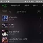 [뉴이스트] 배코가 <b>핸드폰</b>을 열심히 보는 이유