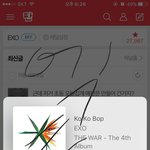 [EXO] <b>문상</b>으로 썩수 캐시 충전해서