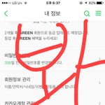 [EXO] 원음 다운 두번 살 수 있다@@@@@@@@@@@@@