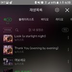 [뉴이스트] <b>펀딩</b>서버다운 실화..?
