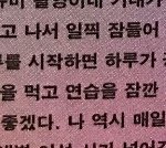 [EXO] 종인이 이거 뭔데 <b>뭉클</b>함