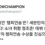 [세븐틴] ㅅㄷ)<b>캐럿</b>들 기분 좋아지는 매직 ~ 경험하구가 ,,