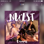 [뉴이스트] ㅅㄷ공기계로 스밍을 본폰은 n구름에 파일넣어듣기