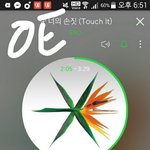 [EXO] <b>그래프</b>올리는년들도ㅅㅁㅇㅈ좀해줘라