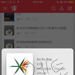 [EXO] 아 조카쫄려 <b>사정</b> 되는 애들 다운도