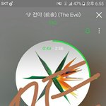 [EXO] 귀찮아도 로고 좀 <b>박아</b>