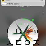 [EXO] 로고 <b>박아</b>줘 제...발...^^;ㅠ