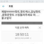 [EXO] 야짹에 저렇게 쓰삼 쿨트넣고