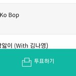 [EXO] 야 썩수 <b>아지</b>톡 들가서 인기음악 사전투표 ㄱ