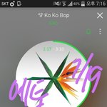 [EXO] @@@@@인증할때 로고<b>박아</b>@@@@@