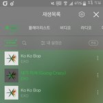 [EXO] 나 스밍 잘하고있는거 맞냐