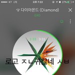 [EXO] 아니 아직 20분인데 <b>점유율</b>이