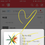 [EXO] 엣셈에서 5분차트 <b>모니터</b> 띄어놓고