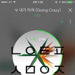 [EXO] 로고 좀 <b>박자</b> 진짜 미치겟다