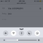 [EXO] 오늘 22만장<b>예상</b>한다