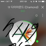 [EXO] 지금이 고비야 이 시간대 지나면 조금 <b>안정</b>적이니깐