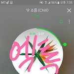 [EXO] 아 조카 답답하네 다 늅년이냐?