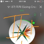 [EXO] 아니 __ <b>음반판매량</b> 보면 웃음이 나오고 스밍 5분차트