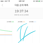 [EXO] 우리 <b>여태</b>까지